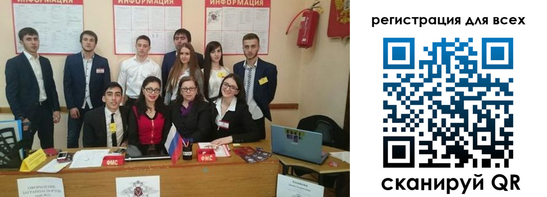 прописка гарантия в Ржеве