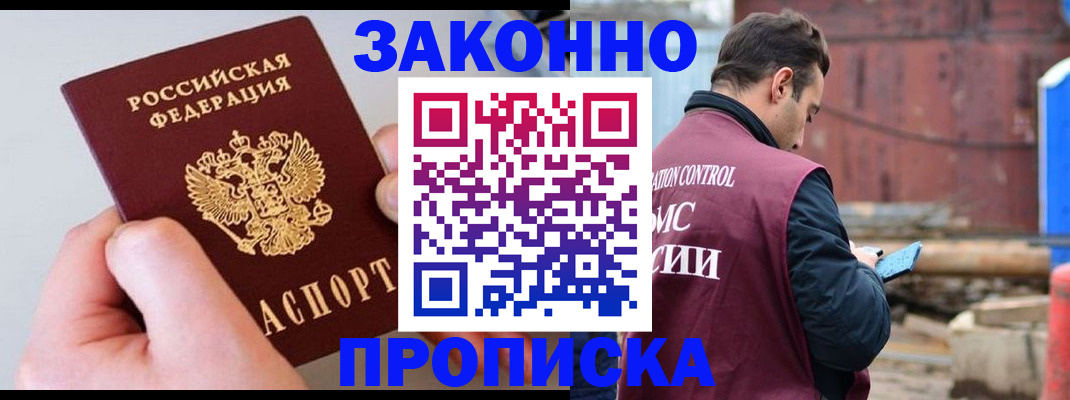 миграционный учет в Ржеве