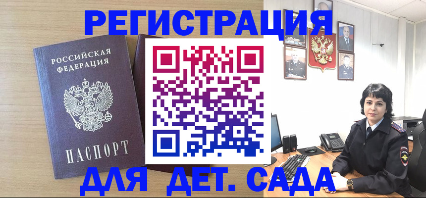 временная регистрация в квартире в Ржеве