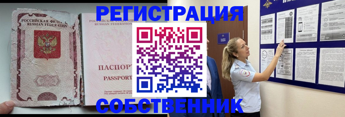 найти адрес прописки в Ржеве